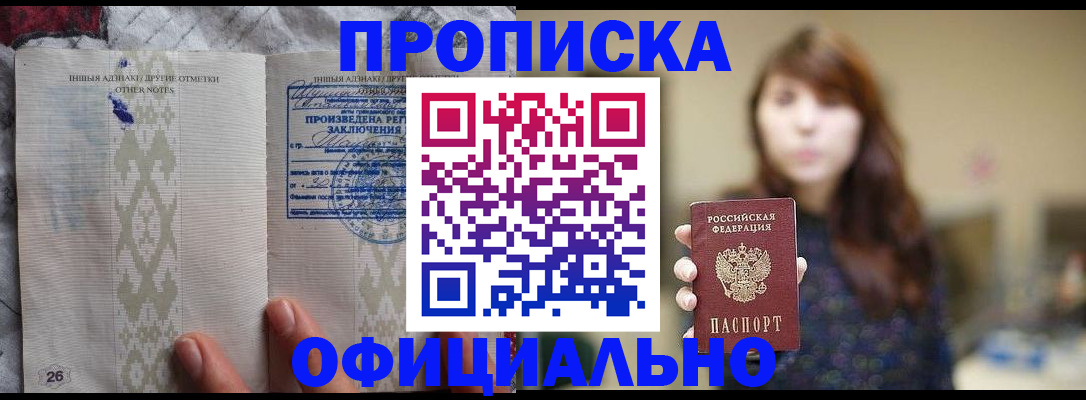 регистрация для дет. сада в Камышине